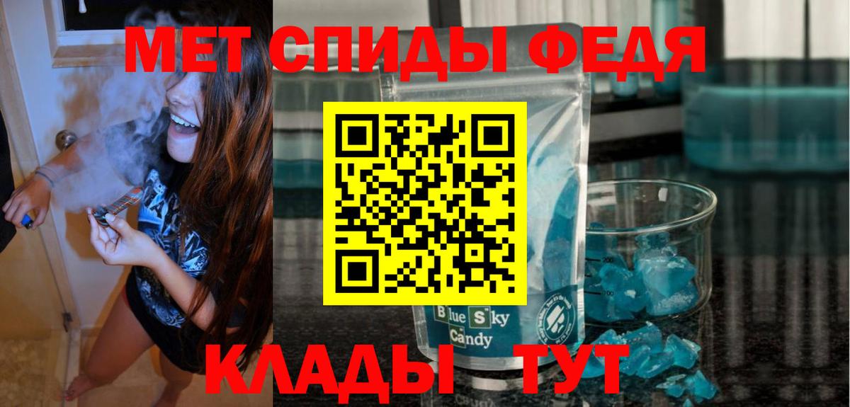 АМФ VHQ  АМФЕТАМИН  Amphetamine  Вход с VPN  Малоярославец 