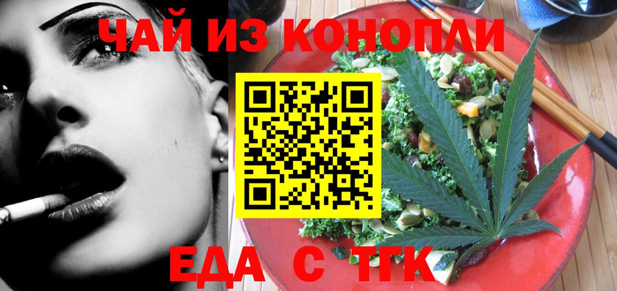 Малоярославец  Canna-Cookies конопля  Вход с VPN 