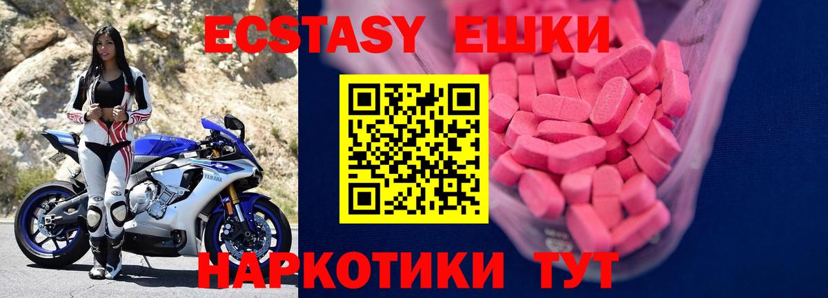 Ecstasy  Вход с VPN  Малоярославец  ЭКСТАЗИ бентли  ЭКСТАЗИ Philipp Plein 