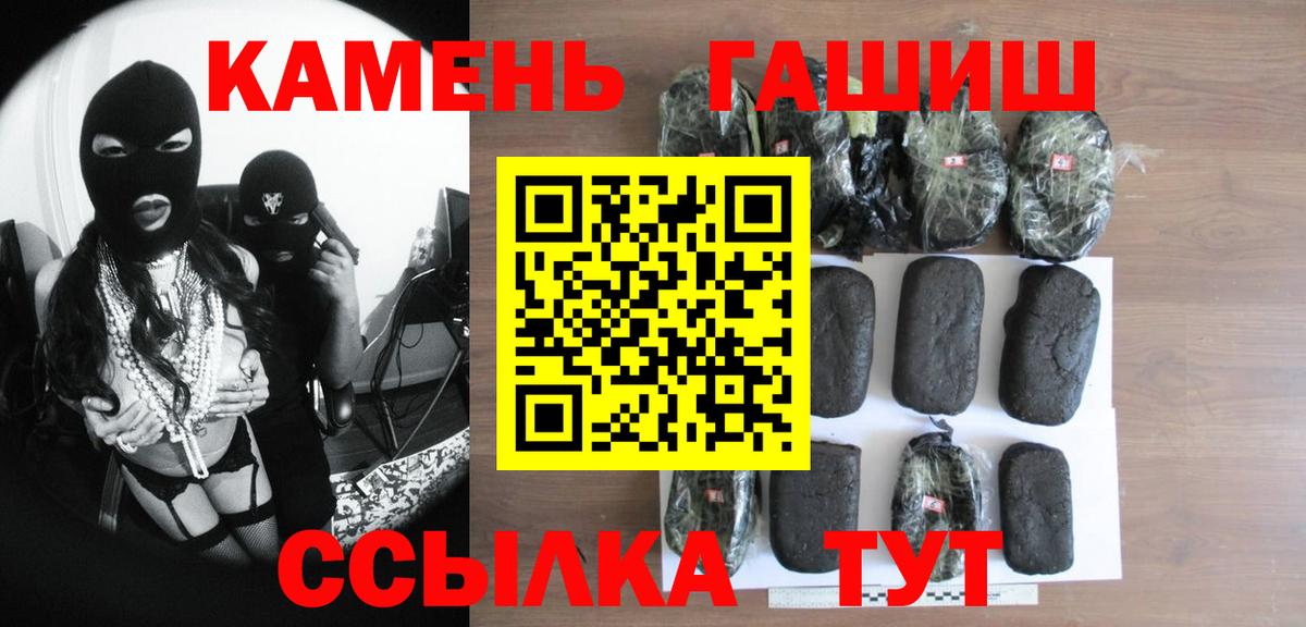 Малоярославец  Гашиш Premium  ГАШ ice o lator  Вход с VPN 