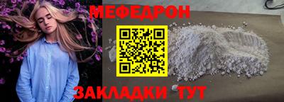 соль курить ск Гусиноозёрск
