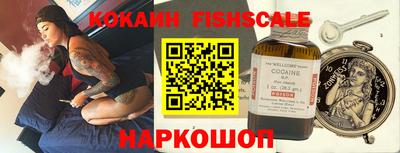 соль курить ск Гусиноозёрск