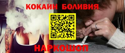 кокаин Гусь-Хрустальный
