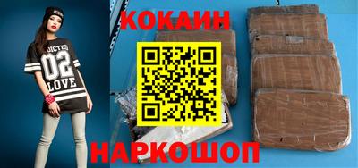 кокаин Гусь-Хрустальный
