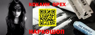крисы Сланцы