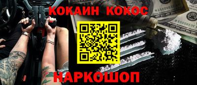 соль курить ск Гусиноозёрск