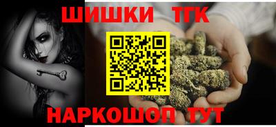соль курить ск Гусиноозёрск