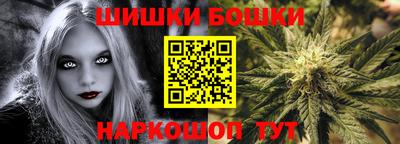 соль курить ск Гусиноозёрск