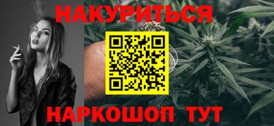 соль курить ск Гусиноозёрск