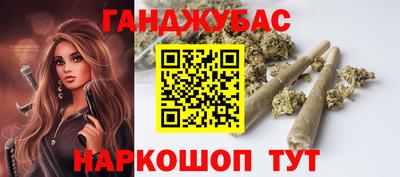 соль курить ск Гусиноозёрск