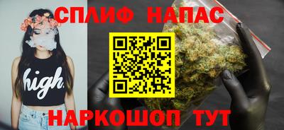 стаф Славянск-на-Кубани