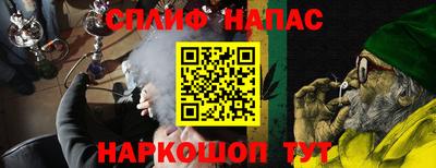 соль курить ск Гусиноозёрск