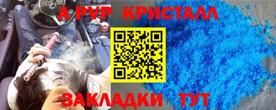 соль курить ск Гусиноозёрск