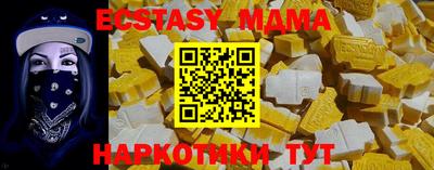 соль курить ск Гусиноозёрск