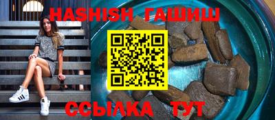 соль курить ск Гусиноозёрск