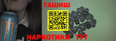 соль курить ск Гусиноозёрск