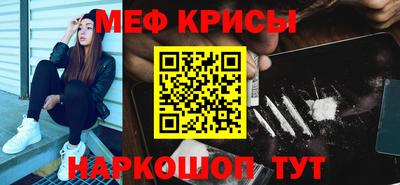 кокаин Гусь-Хрустальный