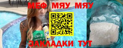 кокаин Гусь-Хрустальный