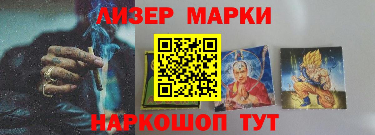 ЛСД экстази ecstasy Малоярославец