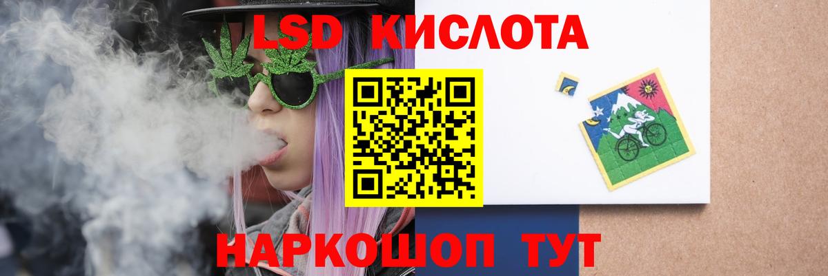 ЛСД экстази ecstasy  ЛСД экстази кислота  Вход с VPN  Малоярославец 