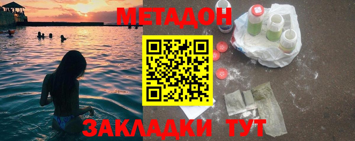 МАРИХУАНА Малоярославец