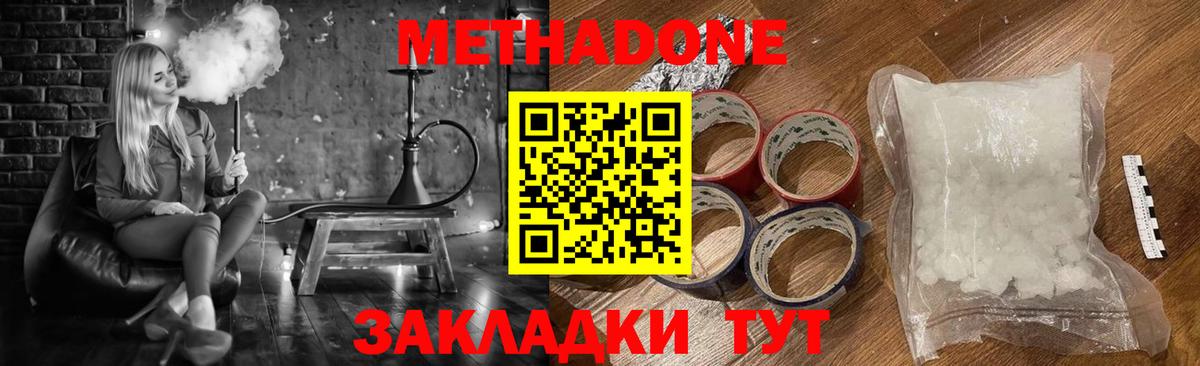 Малоярославец  блэк спрут ссылки  Вход с VPN  МЕТАДОН VHQ 