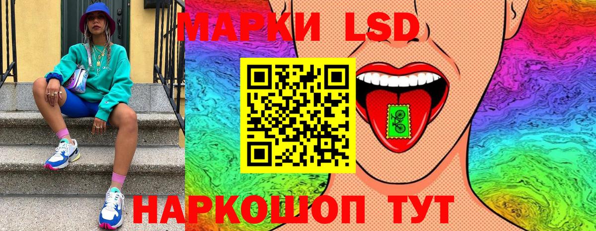 Малоярославец  Наркотические марки 1,8мг  Наркотические марки 1,8мг  Вход с VPN 