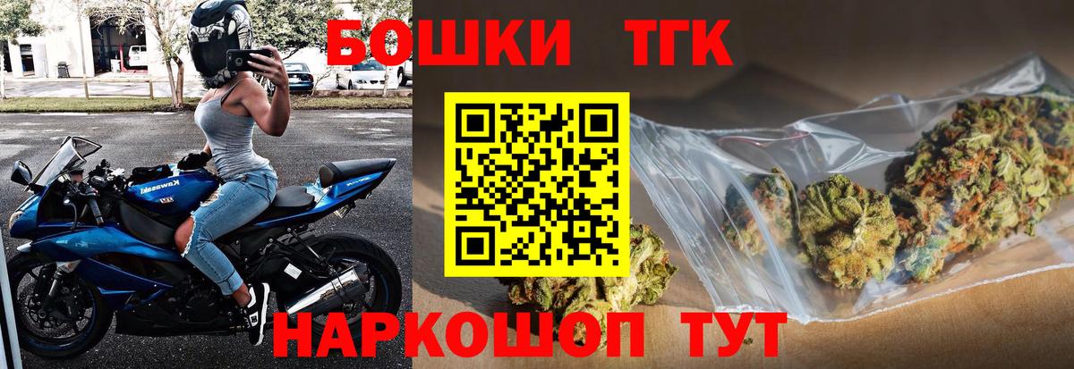 Шишки марихуана Ganja Малоярославец