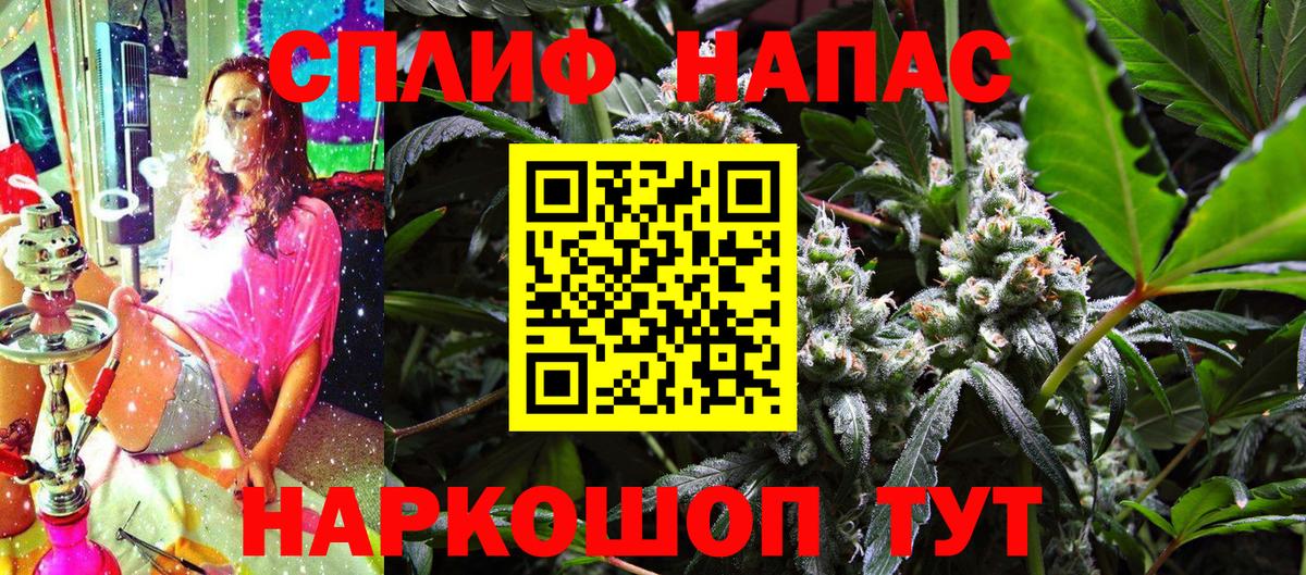 МАРИХУАНА сатива  Конопля семена  Вход с VPN  Малоярославец  Шишки марихуана планчик 
